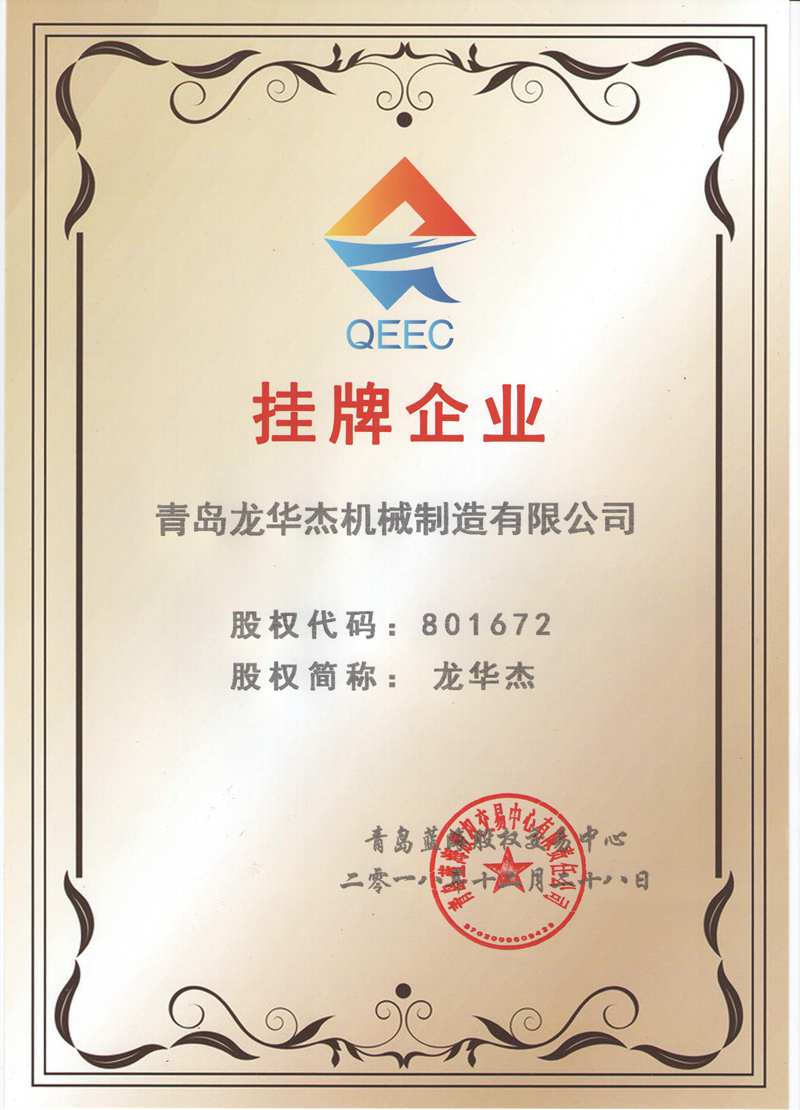 微信图片_20230508111222